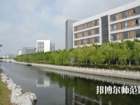 鹽城師范學院2023年怎么樣、好不好