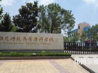 徐州幼兒師范高等?？茖W(xué)校2023年報(bào)名條件、招生要求、招生對(duì)象