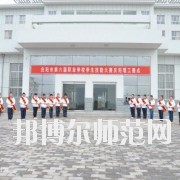 慶陽職業(yè)中等幼師專業(yè)學(xué)校怎么樣、好不好