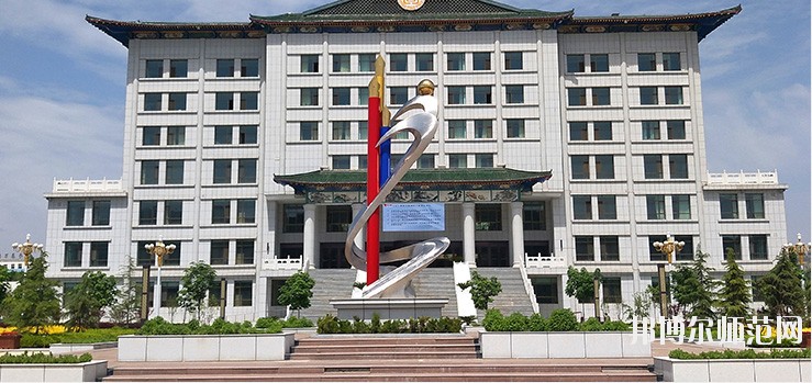 臨夏現(xiàn)代職業(yè)師范學(xué)院2021年報(bào)名條件、招生要求、招生對(duì)象