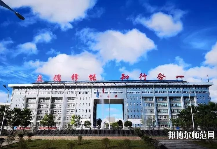 貞豐幼師職業(yè)技術(shù)學(xué)校2023年怎么樣、好不好
