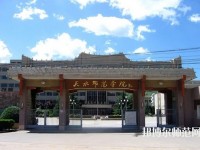 天水師范學(xué)院2023年怎么樣、好不好