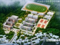 織金幼師中等職業(yè)學(xué)校2023年怎么樣、好不好