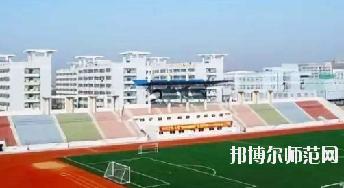 阜陽(yáng)職業(yè)技術(shù)師范學(xué)院2021年報(bào)名條件、招生要求、招生對(duì)象