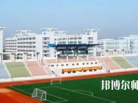 阜陽職業(yè)技術(shù)師范學(xué)院2023年報名條件、招生要求、招生對象