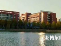 合肥幼兒師范高等?？茖W(xué)校2023年招生代碼