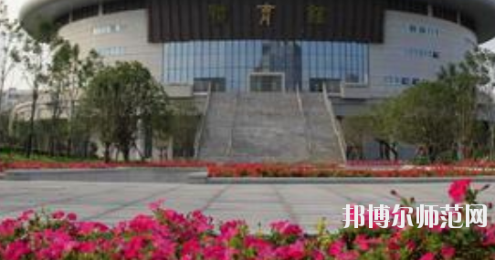 合肥幼兒師范高等?？茖W(xué)校2021年招生簡章
