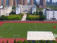 馬鞍山師范高等?？茖W校2023年招生代碼