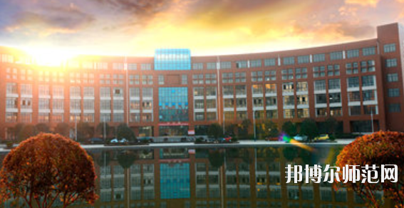 九江職業(yè)師范大學(xué)2021年學(xué)費、收費多少