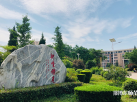 陜西2021年幼師學校什么專業(yè)適合男生