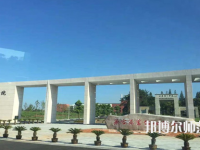 金華職業(yè)技術(shù)師范學(xué)院2023年報名條件、招生要求、招生對象