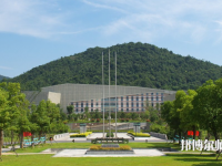 杭州科技職業(yè)技術(shù)師范學(xué)院2023年怎么樣、好不好