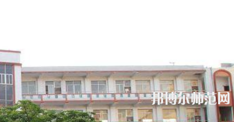 貴州畢節(jié)財(cái)貿(mào)幼兒師范學(xué)校2023年怎么樣、好不好