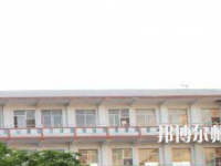 貴州畢節(jié)財(cái)貿(mào)幼兒師范學(xué)校2023年怎么樣、好不好