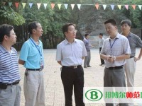 黔南民族幼兒師范高等專(zhuān)科學(xué)校2023年報(bào)名條件、招生要求、招生對(duì)象