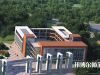 三峽旅游職業(yè)技術(shù)師范學(xué)院2023年報(bào)名條件、招生要求、招生對(duì)象