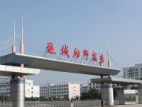 運(yùn)城幼兒師范高等?？茖W(xué)校2023年招生辦聯(lián)系電話