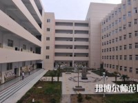 運城幼兒師范高等?？茖W(xué)校2023年招生代碼