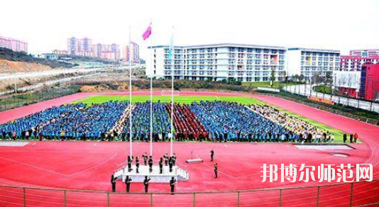 畢節(jié)幼兒師范高等?？茖W校2023年招生代碼 