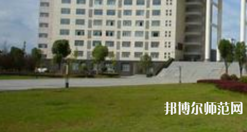 鄂州職業(yè)師范大學2021年報名條件、招生要求、招生對象