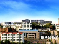 陽泉師范高等?？茖W校2023年地址在哪里