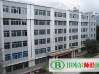 和田師范?？茖W(xué)校2023年網(wǎng)站網(wǎng)址