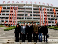 泉州幼兒師范高等專科學(xué)校學(xué)校2023年報(bào)名條件、招生要求、招生對(duì)象