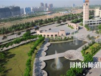 晉中師范高等?？茖W校2023年怎么樣、好不好