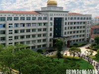 福建幼兒師范高等專科學(xué)校2023年報(bào)名條件、招生要求、招生對(duì)象