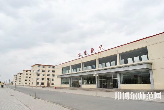 內(nèi)蒙古豐州職業(yè)師范學(xué)院2021年報(bào)名條件、招生要求、招生對(duì)象