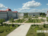 大興安嶺職業(yè)師范學(xué)院2023年怎么樣、好不好