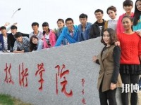 大連航運(yùn)職業(yè)技術(shù)師范學(xué)院2023年怎么樣、好不好
