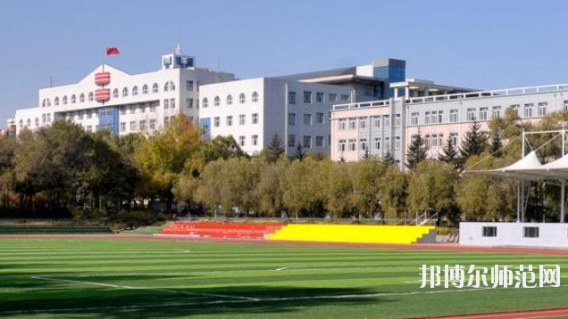 黑龍江林業(yè)職業(yè)技術(shù)師范學(xué)院怎么樣、好不好
