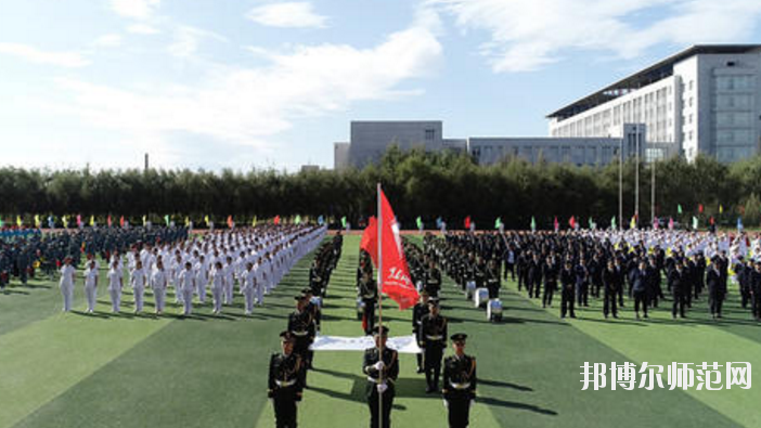 黑龍江農(nóng)墾職業(yè)師范學(xué)院2021年報(bào)名條件、招生要求、招生對(duì)象