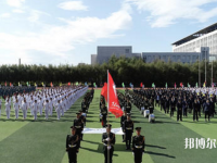 黑龍江農(nóng)墾職業(yè)師范學院2023年報名條件、招生要求、招生對象