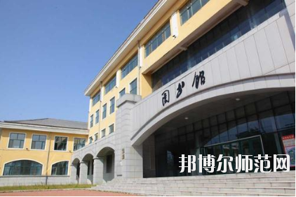 黑龍江民族職業(yè)師范學(xué)院2021年報(bào)名條件、招生要求、招生對(duì)象