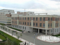 哈爾濱科學技術(shù)職業(yè)師范學院2023年怎么樣、好不好