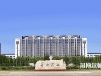 鐵嶺師范高等?？茖W(xué)校2023年報(bào)名條件、招生要求、招生對象