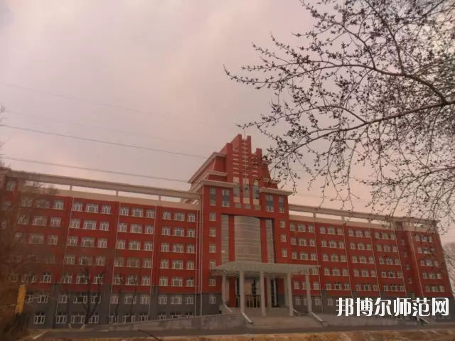 齊齊哈爾高等師范?？茖W(xué)校2021年報(bào)名條件、招生要求、招生對(duì)象