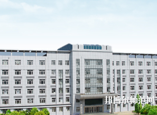 黑龍江幼兒師范高等專科學(xué)校2021年報名條件、招生要求、招生對象