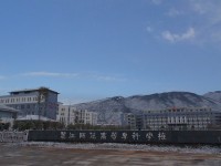 麗江師范高等專(zhuān)科學(xué)校2023年報(bào)名條件、招生要求、招生對(duì)象