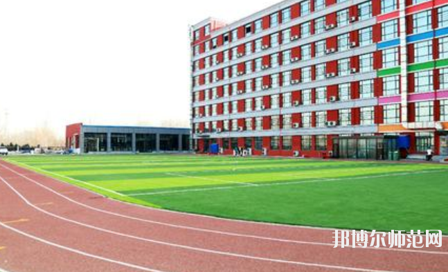 河北正定師范高等?？茖W(xué)校2023年招生代碼
