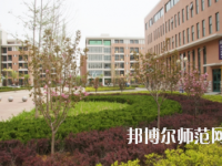 煙臺職業(yè)師范學(xué)院2023年怎么樣、好不好
