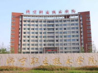 濟(jì)寧職業(yè)技術(shù)師范學(xué)院北校區(qū)2023年學(xué)費(fèi)、收費(fèi)多少
