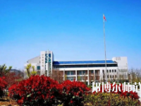 濟南幼兒師范高等專科學(xué)校2023年報名條件、招生要求、招生對象