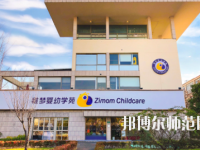 濟南幼兒師范高等?？茖W(xué)校2023年地址在哪里