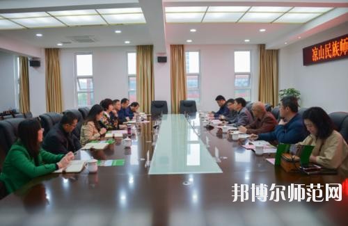 涼山民族師范學校2021年報名條件、招生要求