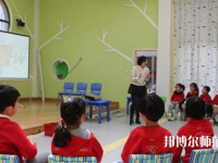 溫州2021年幼師學(xué)校中專升大?？际裁? /><b>溫州2021年幼師學(xué)校中專升大?？际裁?/b><span>2022-04-07 15:39</span><p>隨著社會(huì)經(jīng)濟(jì)的快速發(fā)展，教育行業(yè)取得了長足的發(fā)展，其中幼師專業(yè)就業(yè)前景不錯(cuò)，幼師學(xué)校受到很多學(xué)生的歡迎。已經(jīng)就讀幼師學(xué)校</p></a></li>
            <li><a href=