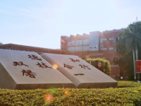 汕頭職業(yè)技術(shù)師范學(xué)院金園校區(qū)2023年怎么樣、好不好