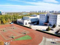 中華女子師范學(xué)院北校區(qū)2023年怎么樣、好不好